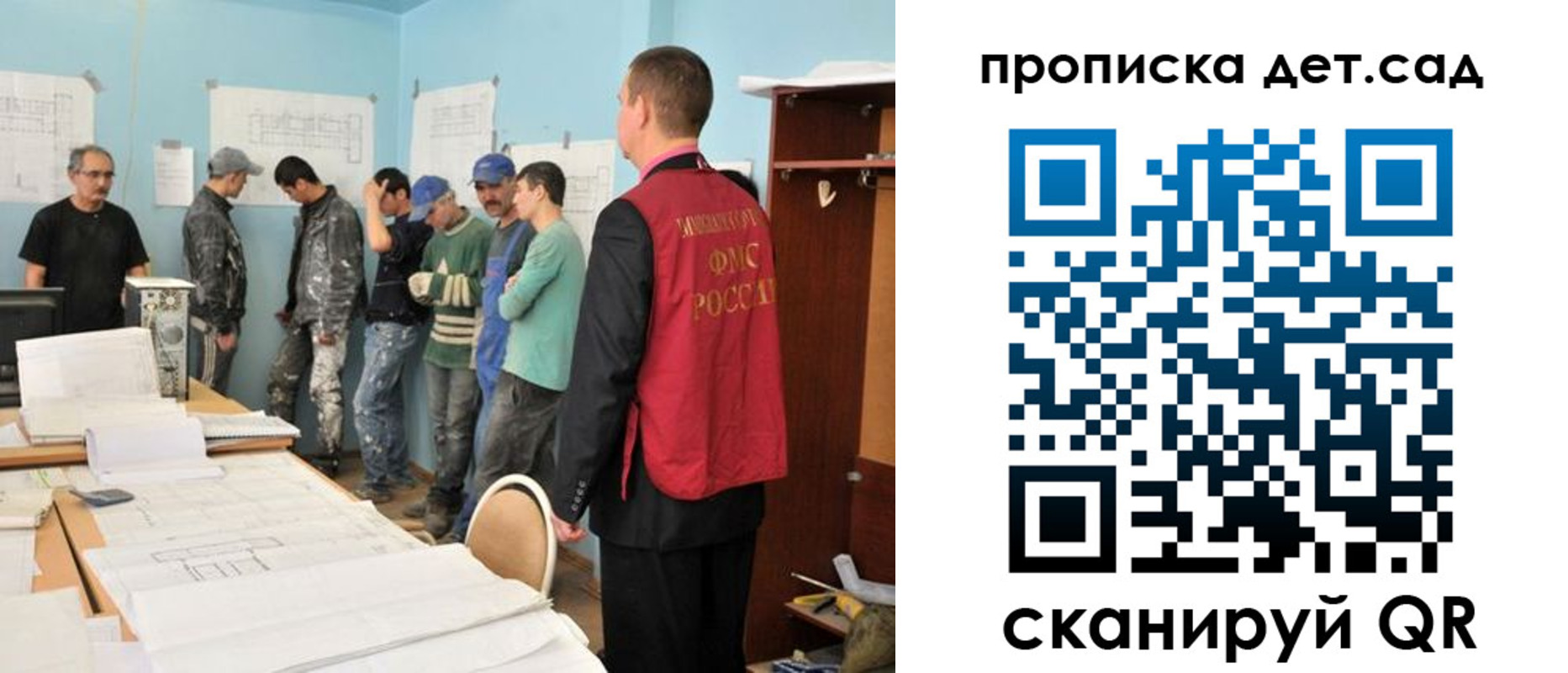 временная регистрация купить в Прохладном