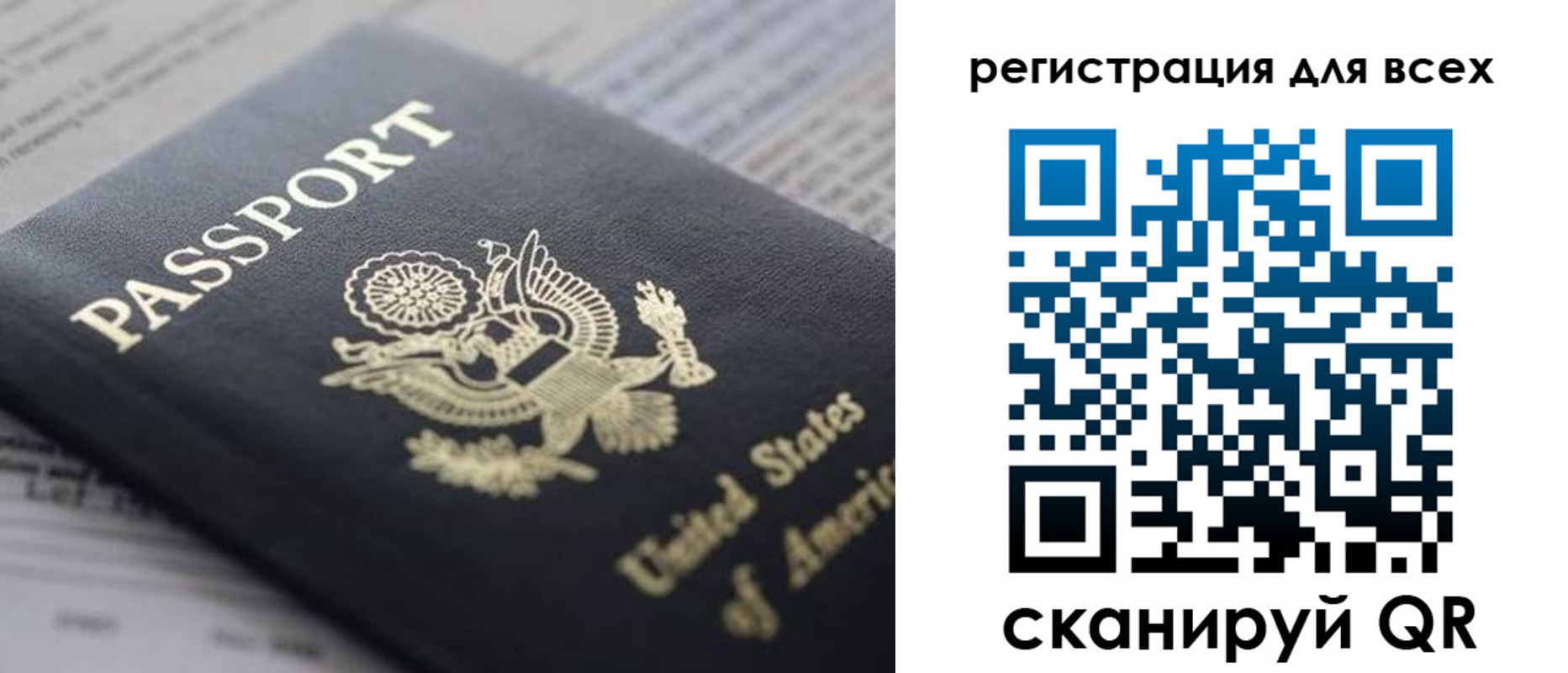 регистрация для школы в Прохладном